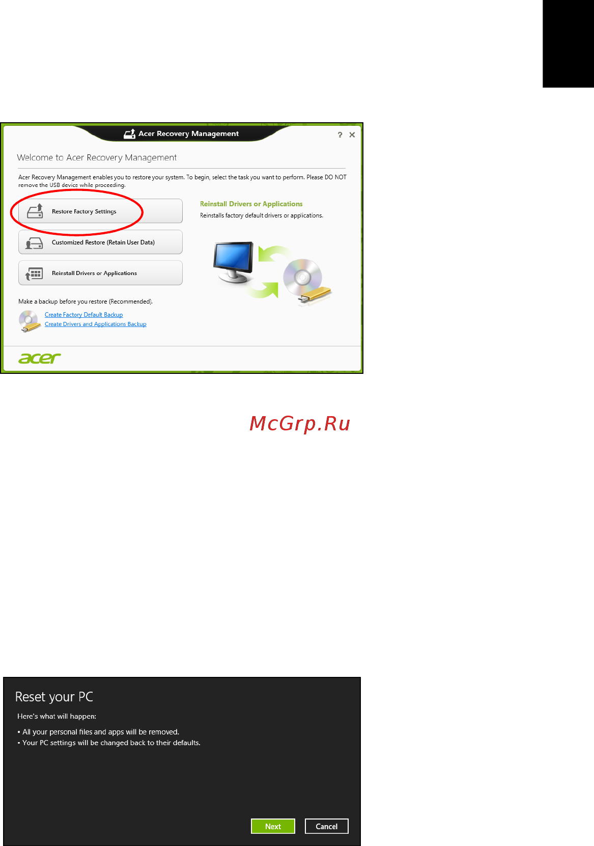 Acer TRAVELMATE P243-MG [2697/2742] Ùé ¹ èòàãôèáµé¹ ò âã ò¹ éçâ acer recovery management