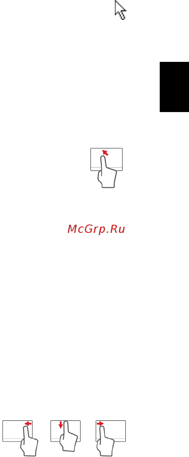 Acer TRAVELMATE P243-MG [397/2742] Español