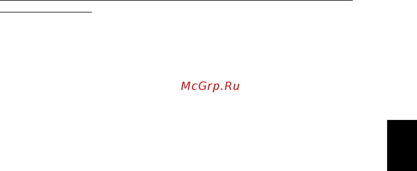 Acer TRAVELMATE P243-MG Инструкция по эксплуатации онлайн [651/2742] 97794