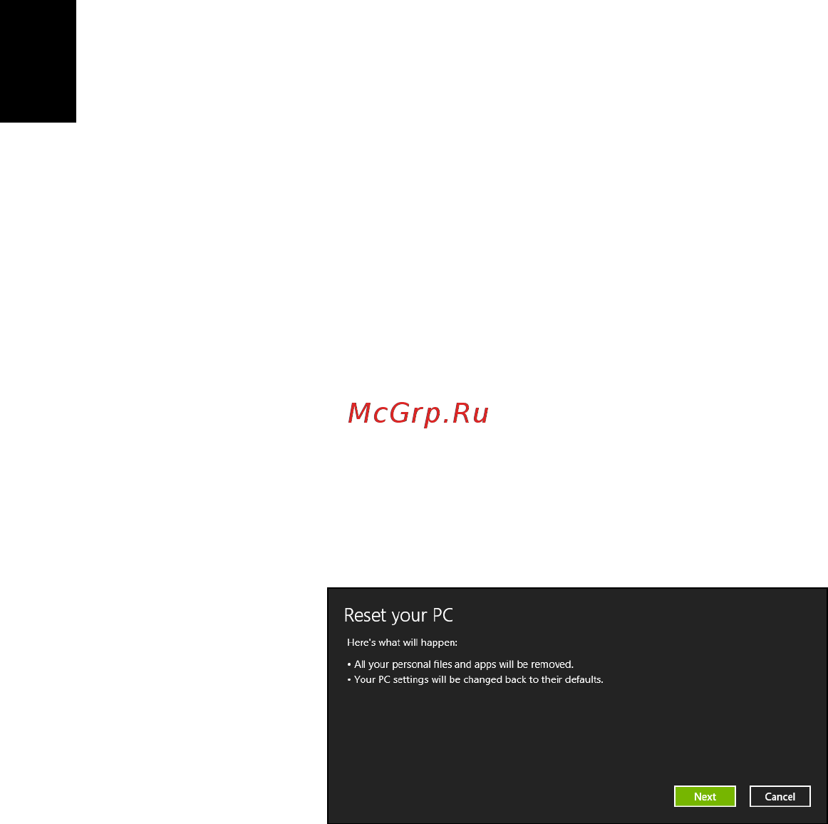Acer TRAVELMATE P243-MG [792/2742] Nulstilling af pc en fra sikkerhedskopien til gendannelse