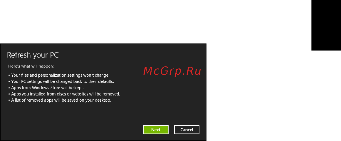Acer TRAVELMATE P243-MG [971/2742] Pc tietokoneen päivittäminen palautusvarmuuskopiosta