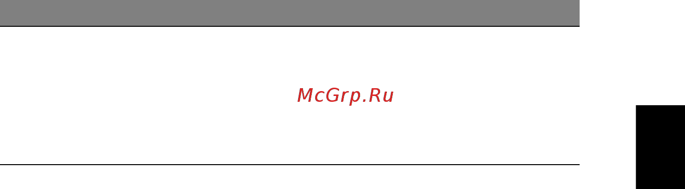 Acer TRAVELMATE B113-M [1049/2734] Русский