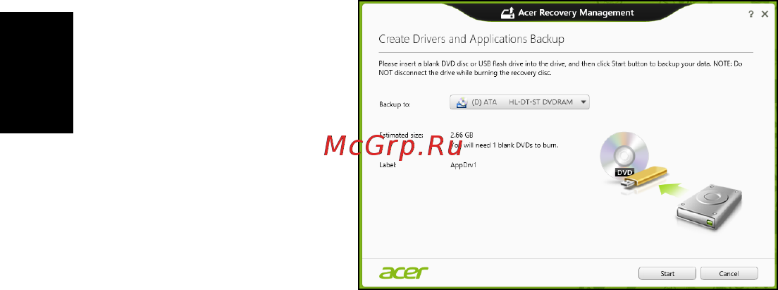 Acer TRAVELMATE B113-M [1150/2734] Odzyskiwanie systemu