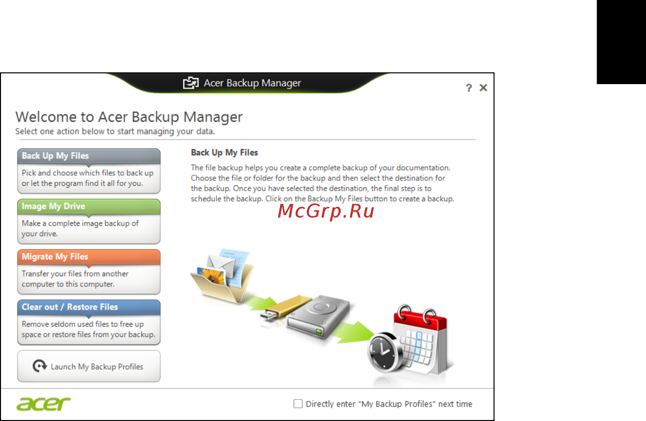 Acer TRAVELMATE B113-M [1161/2734] Acer backup manager