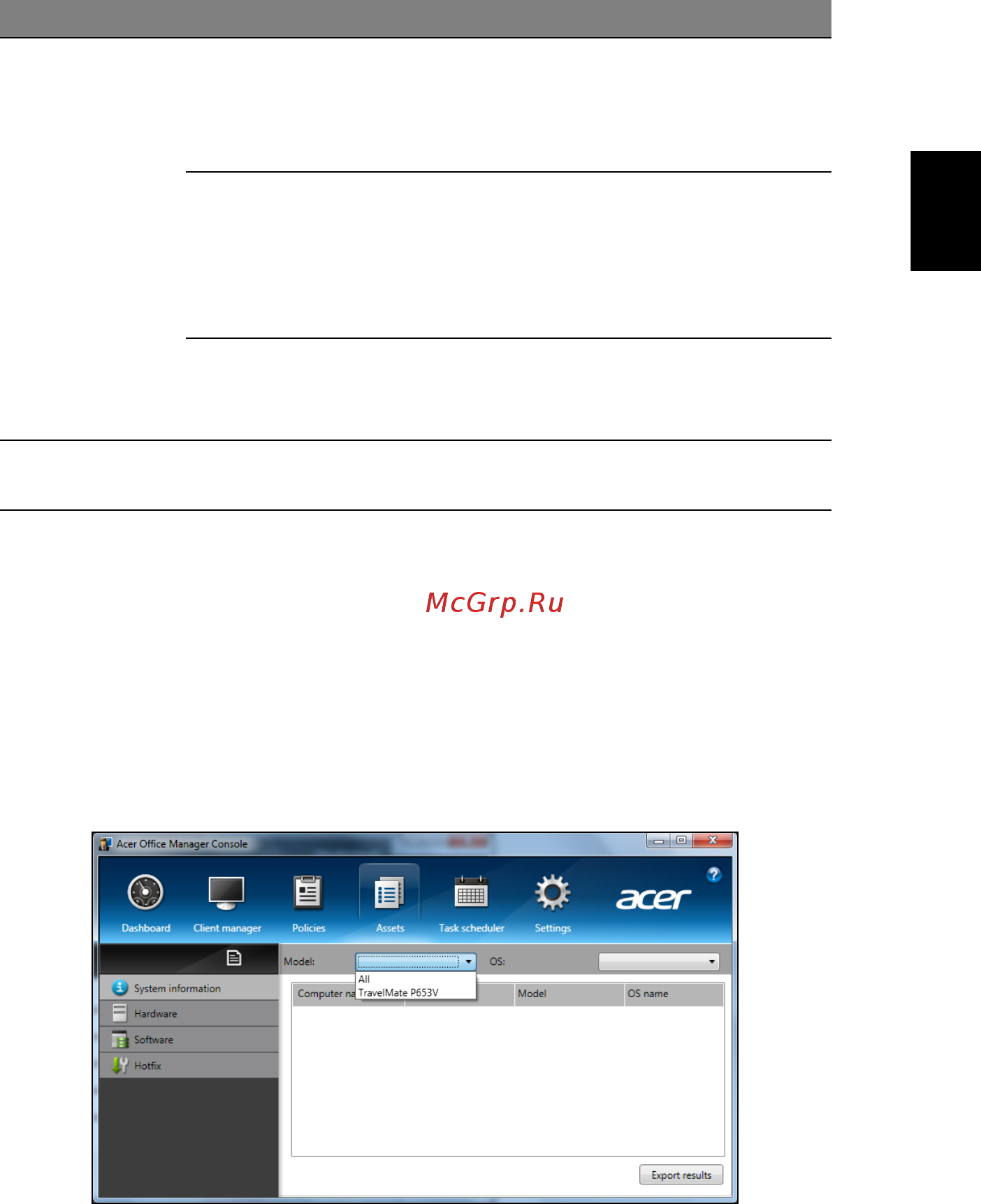 Acer TRAVELMATE B113-M [1327/2734] Aktiva