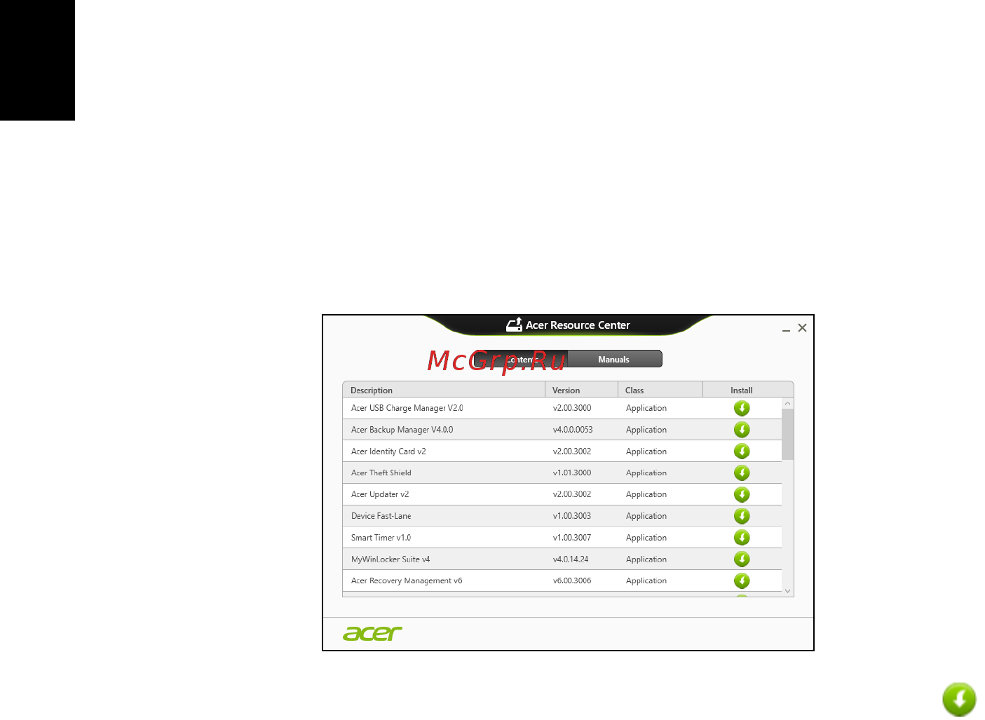 Acer TRAVELMATE B113-M [1336/2734] Návrat na dřívější snímek systému