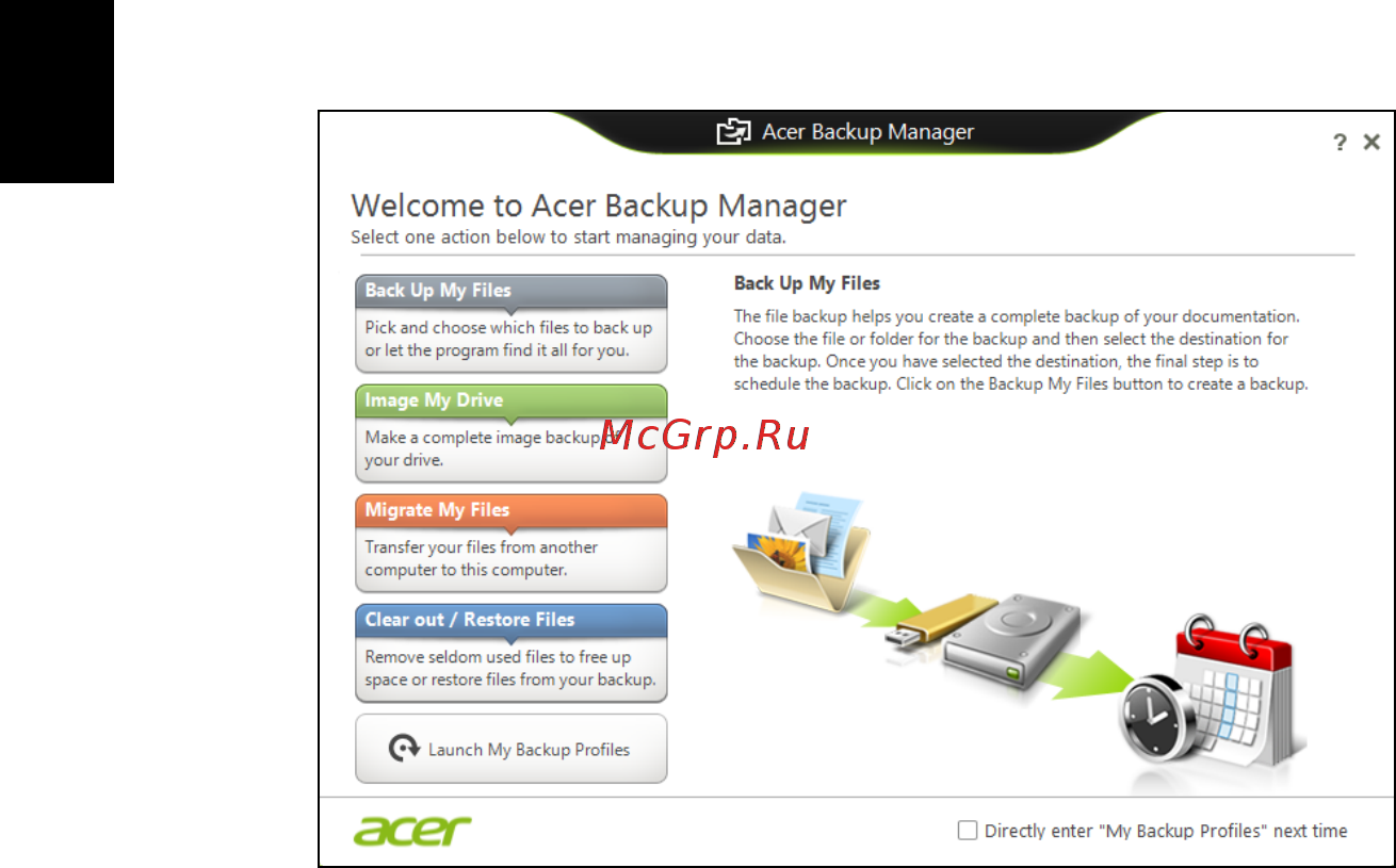 Acer TRAVELMATE B113-M [1344/2734] Acer backup manager