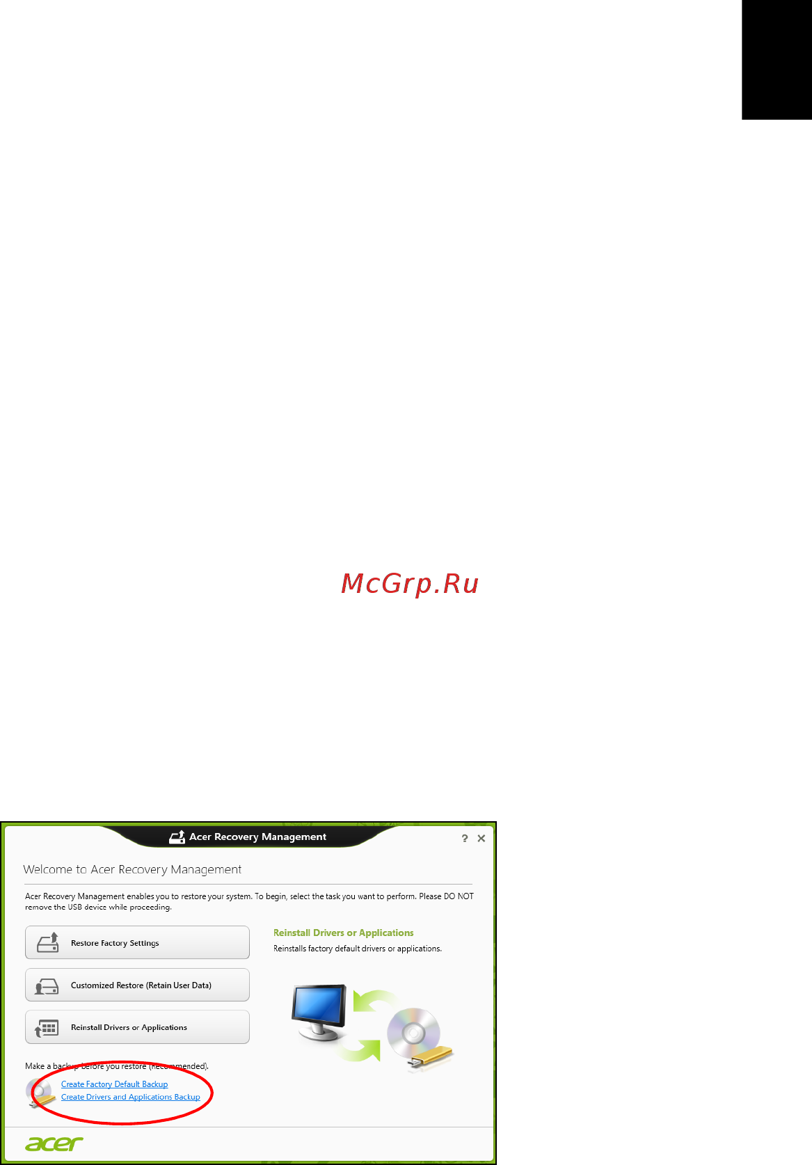 Acer TRAVELMATE B113-M [1509/2734] Priprava varnostne kopije