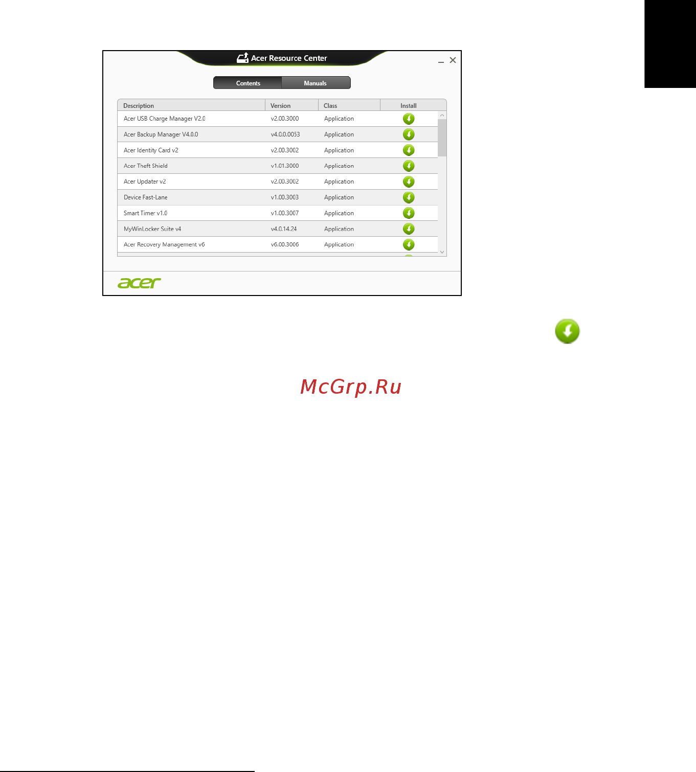 Acer TRAVELMATE B113-M [1515/2734] Povrnitev na predhodno stanje iz posnetka sistema