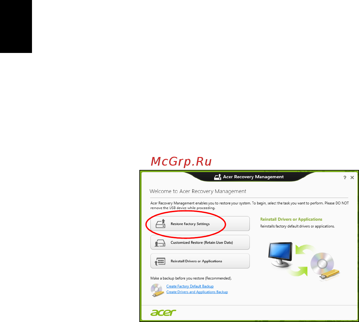 Acer TRAVELMATE B113-M [1700/2734] Restaurare la valorile implicite din fabrică utilizând acer recovery management