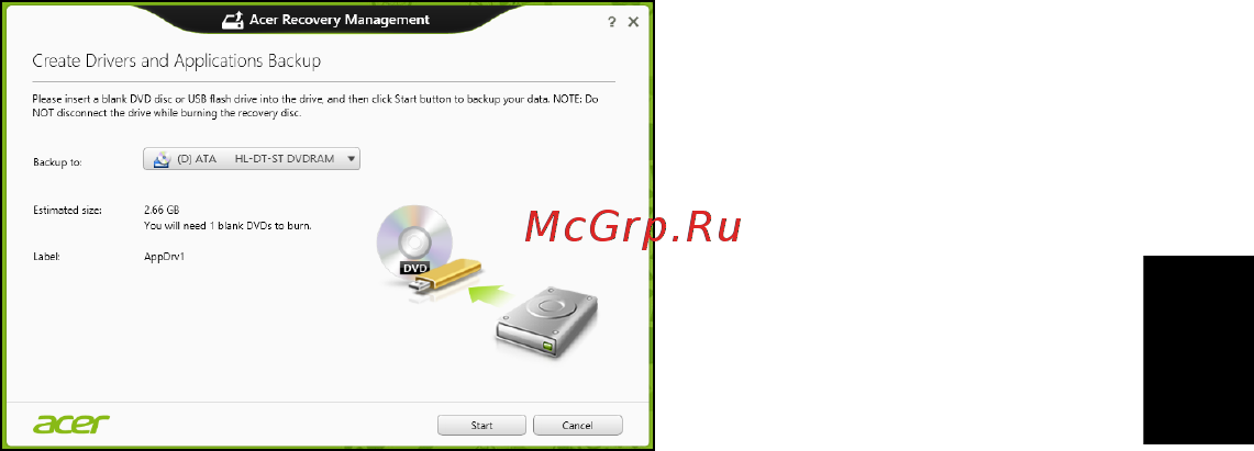 Acer TRAVELMATE B113-M [1787/2734] Възстановяване на системата