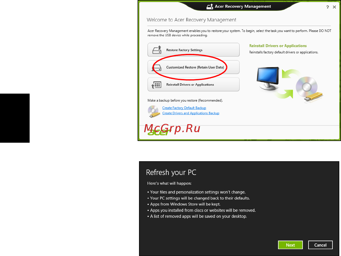 Acer TRAVELMATE B113-M [2068/2734] Atkūrimas tinkintu būdu su acer recovery management