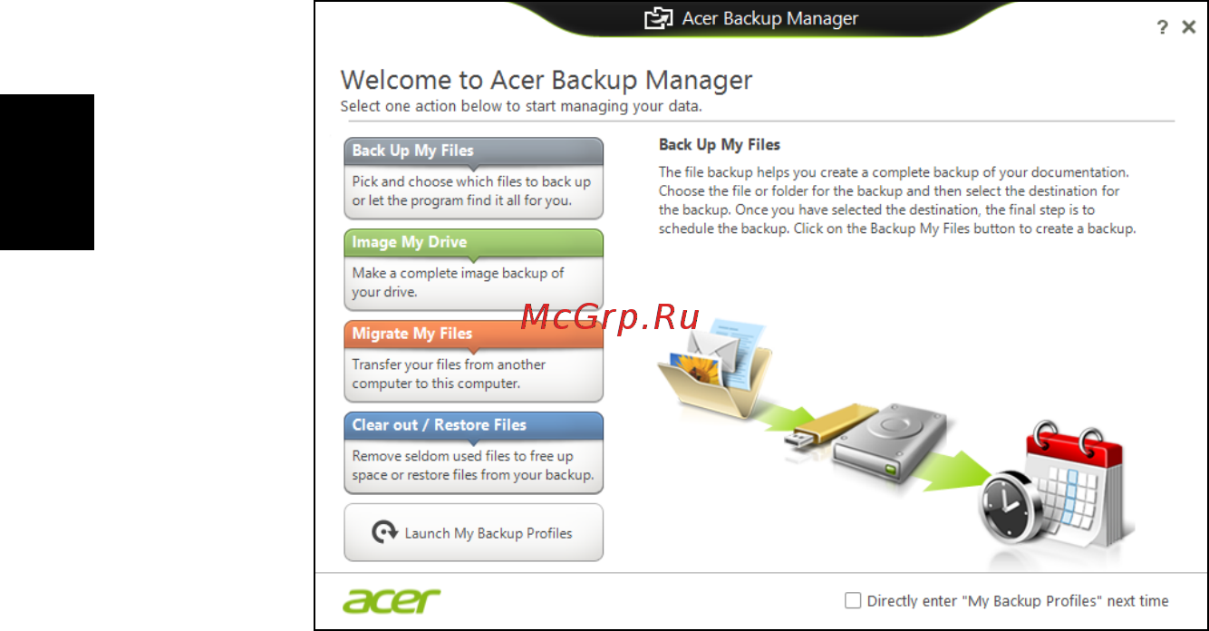 Acer TRAVELMATE B113-M [2072/2734] Acer backup manager