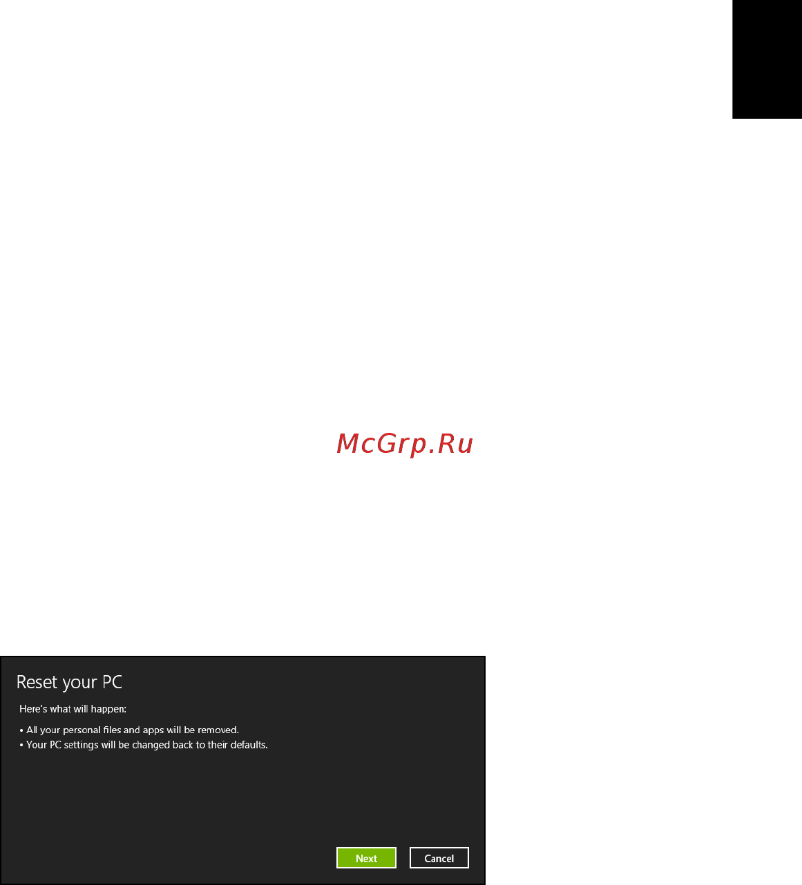 Acer TRAVELMATE B113-M [2433/2734] 從復原備份重設電腦