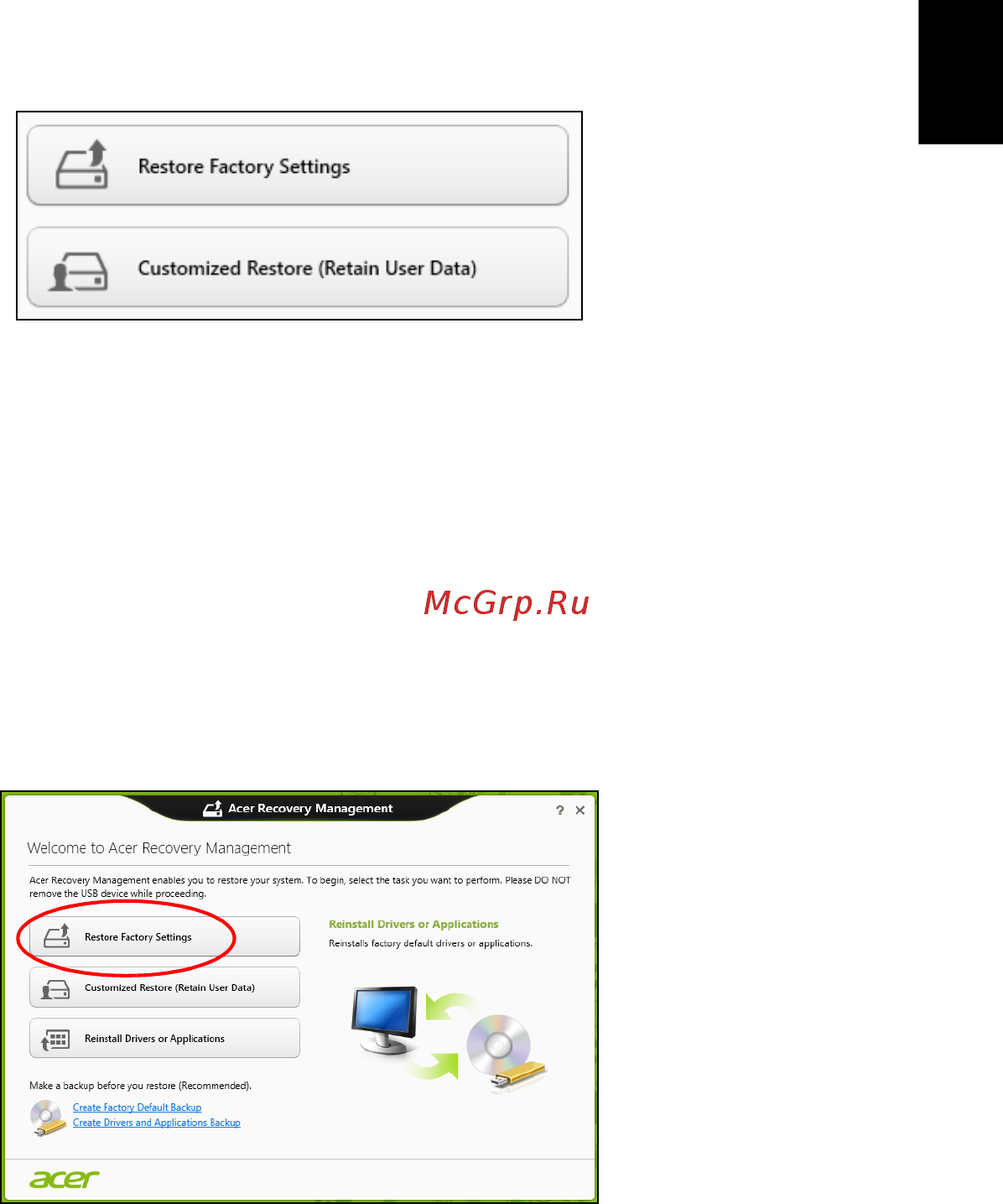 Acer TRAVELMATE B113-M [2509/2734] 从 windows 还原
