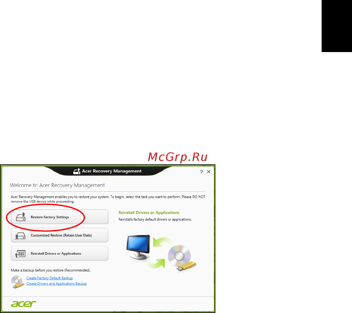 Acer TRAVELMATE B113-M [2595/2734] Pulihkan setelan pabrik dengan acer recovery management