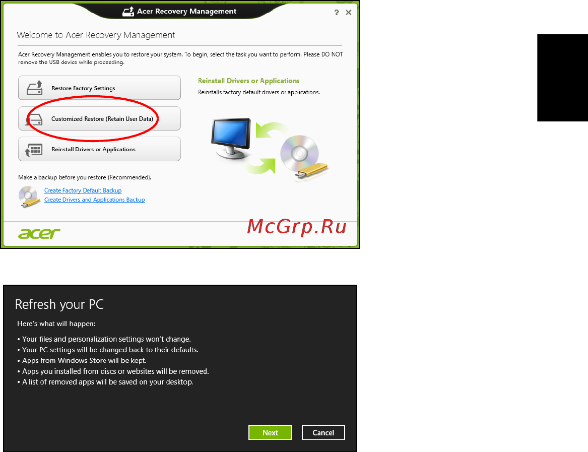 Acer TRAVELMATE B113-M [2597/2734] Memulihkan dari cadangan pemulihan anda