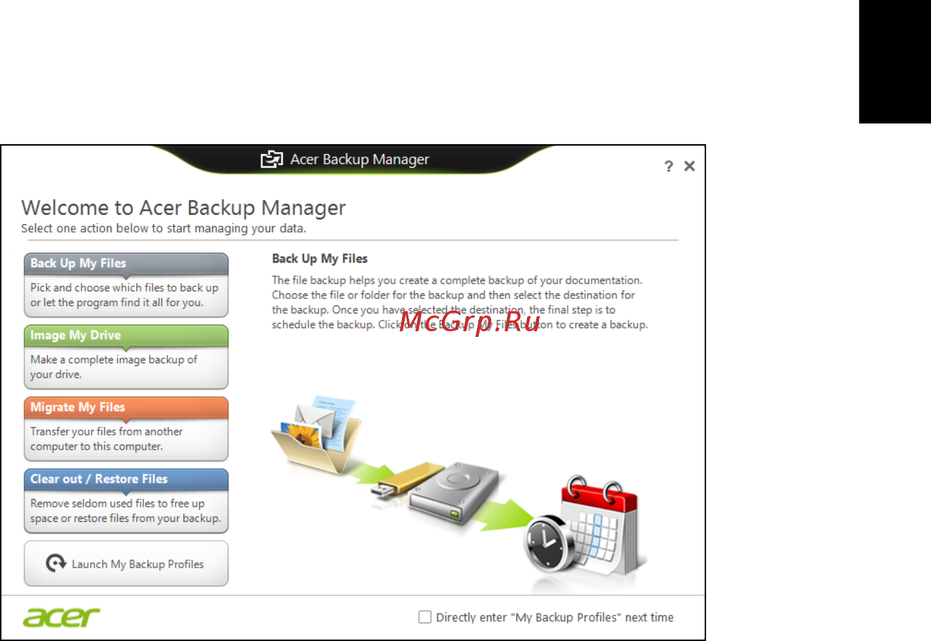 Acer TRAVELMATE B113-M [2601/2734] Acer backup manager