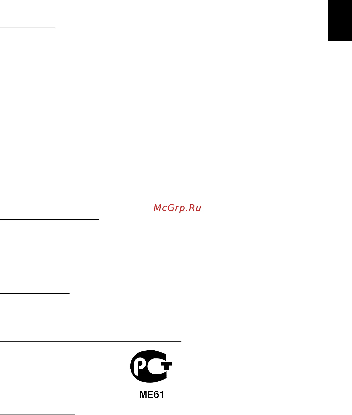Acer TRAVELMATE B113-M [83/2734] Regulations and safety notices