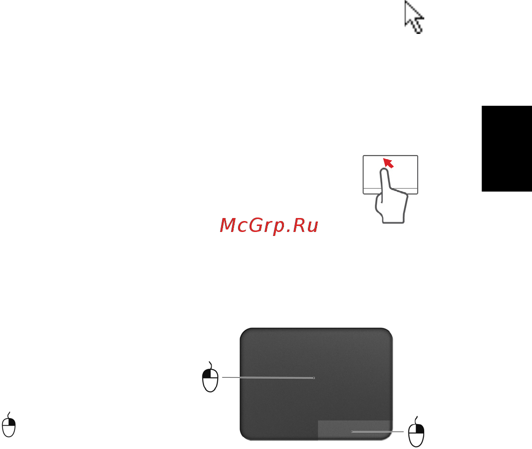 Acer TRAVELMATE B113-M [939/2734] Perusasiat kosketusalustasta
