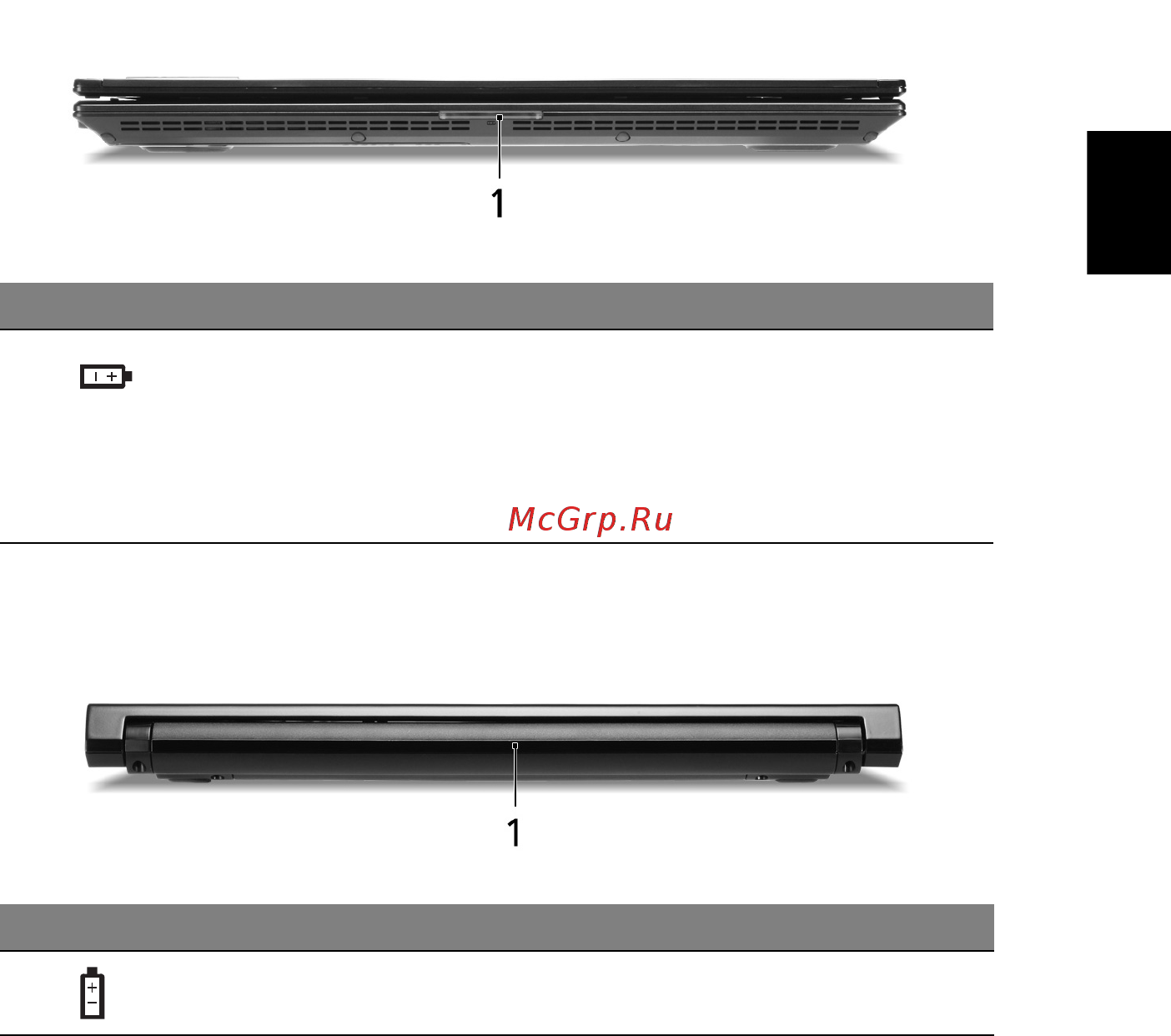 Acer TRAVELMATE 8331G [7/12] Вид спереди с закрытой крышкой