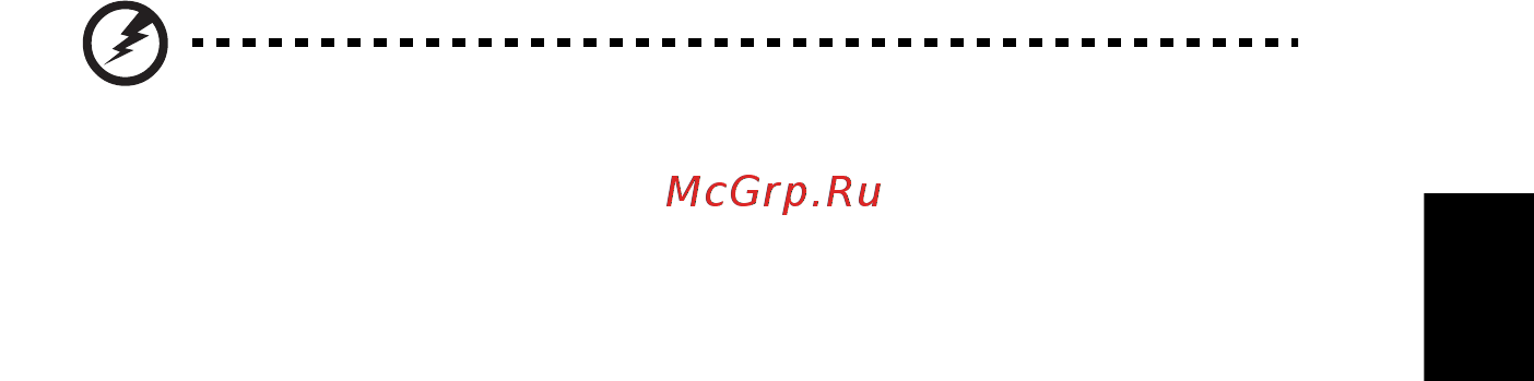 Acer TRAVELMATE 5760 [9/76] Русский
