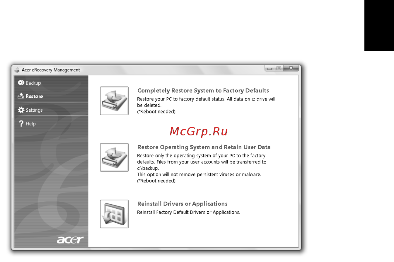 Acer TRAVELMATE 5742ZG [1119/1876] Restaurarea