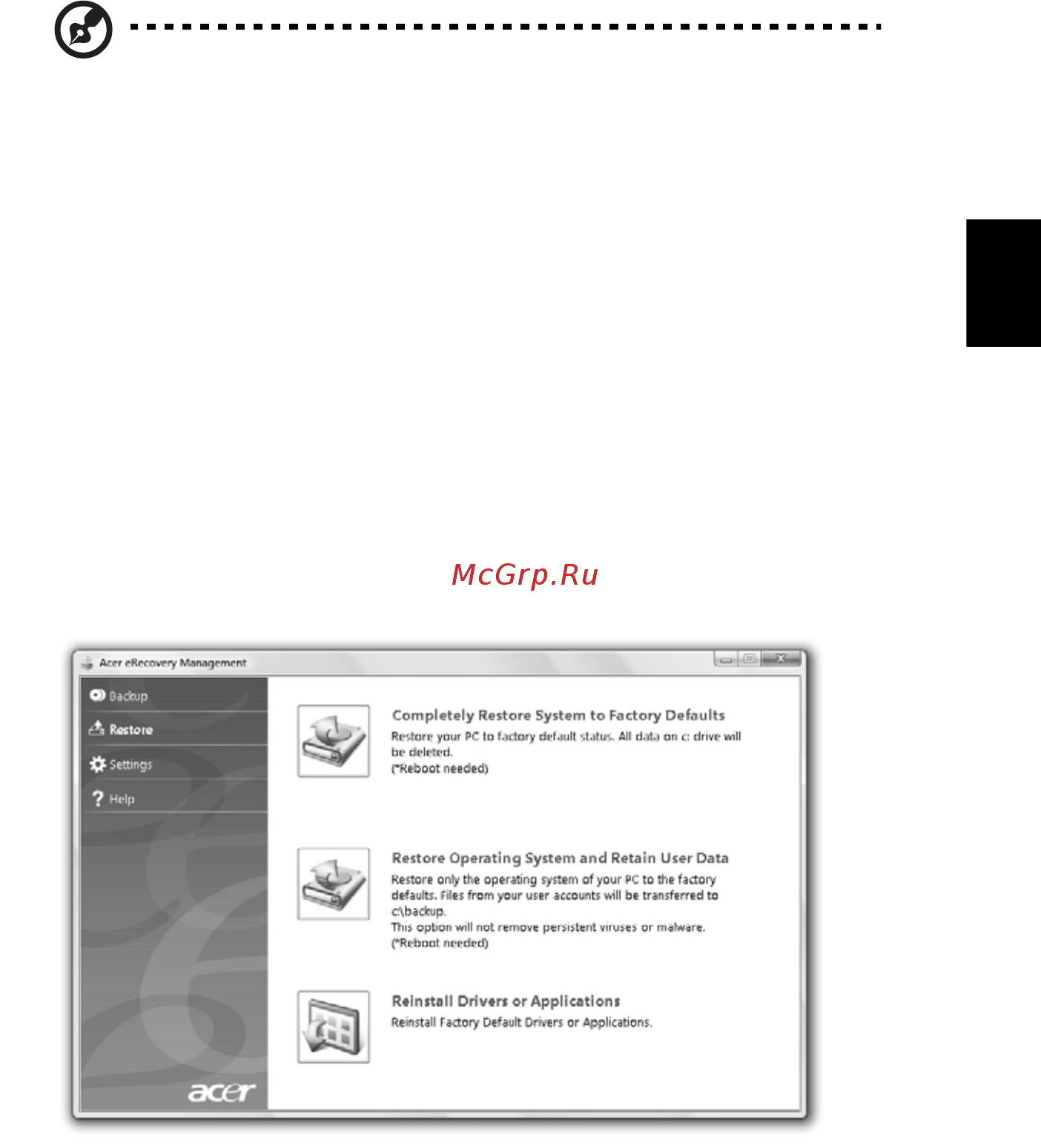 Acer TRAVELMATE 5742ZG [1365/1876] Restore atstatymas