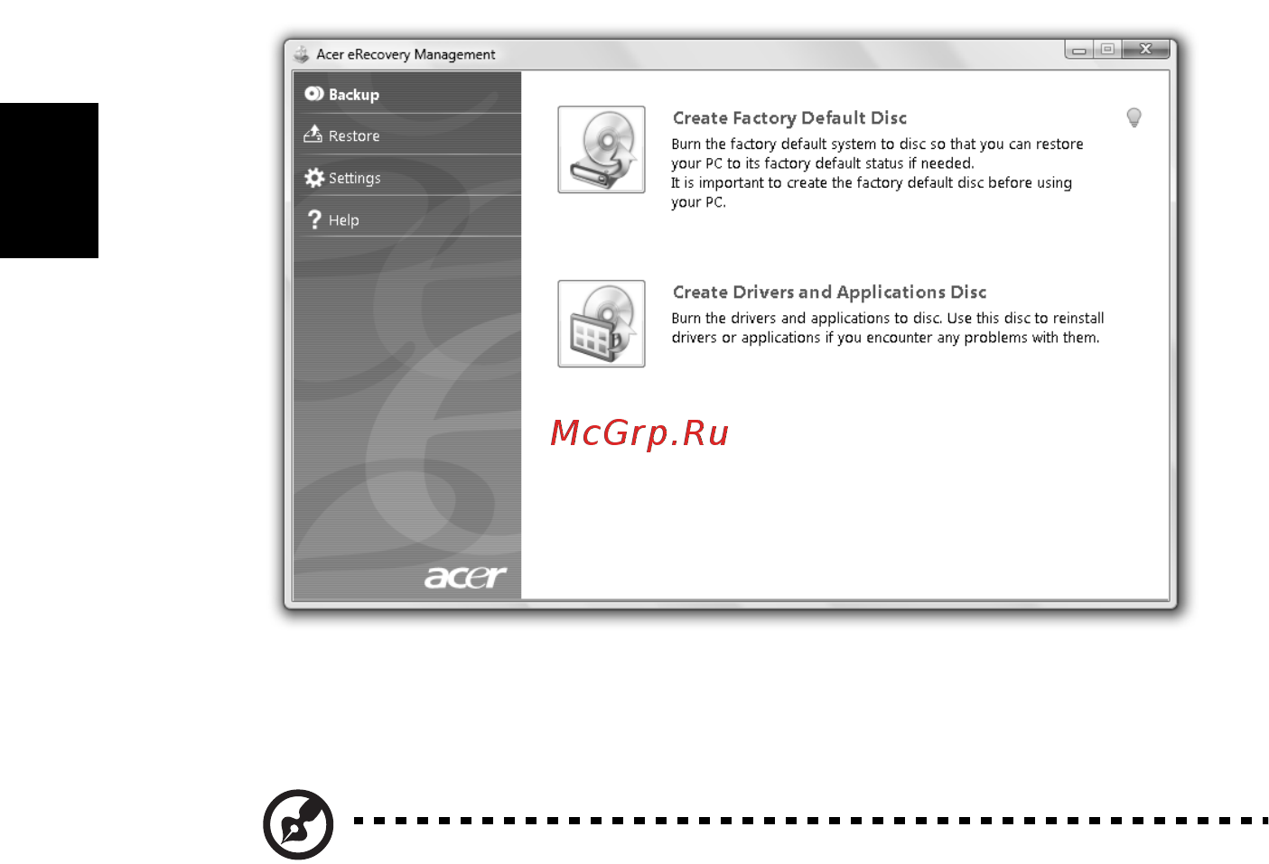 Acer TRAVELMATE 5742ZG [1724/1876] 刻录备份光盘