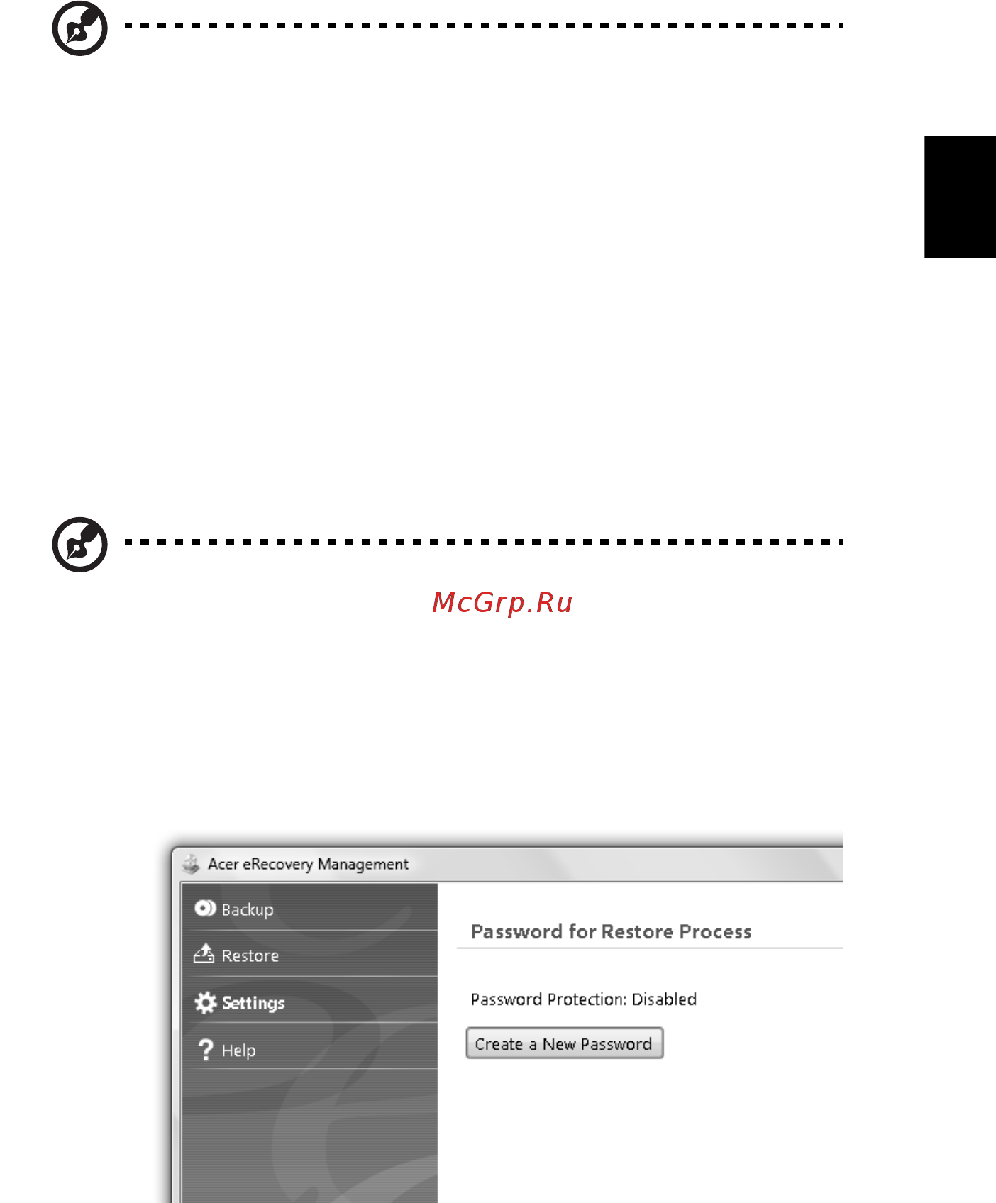 Acer TRAVELMATE 5742ZG [401/1876] Acer erecovery management