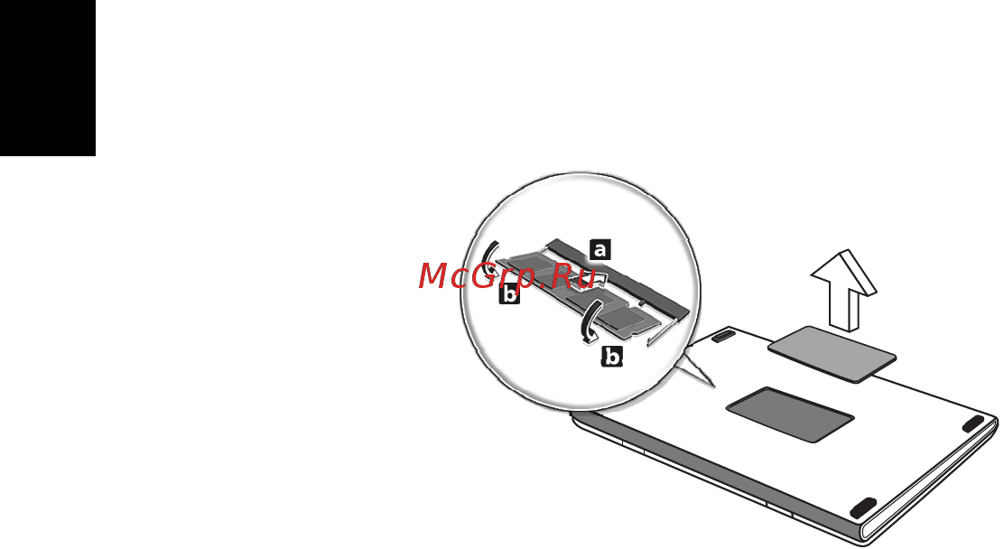 Acer TRAVELMATE 5742ZG [480/1876] Installers mine
