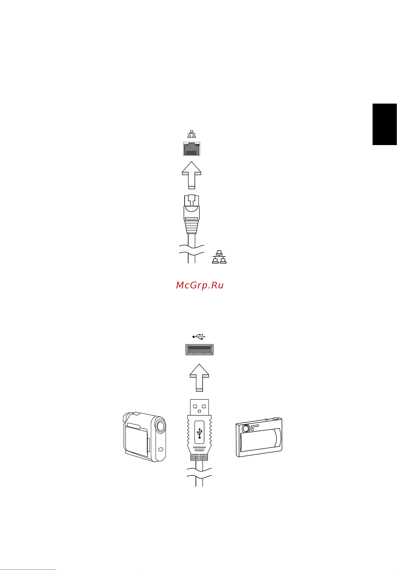 Acer TRAVELMATE 5742G [1011/1876] Univerzalno serijsko vodilo usb