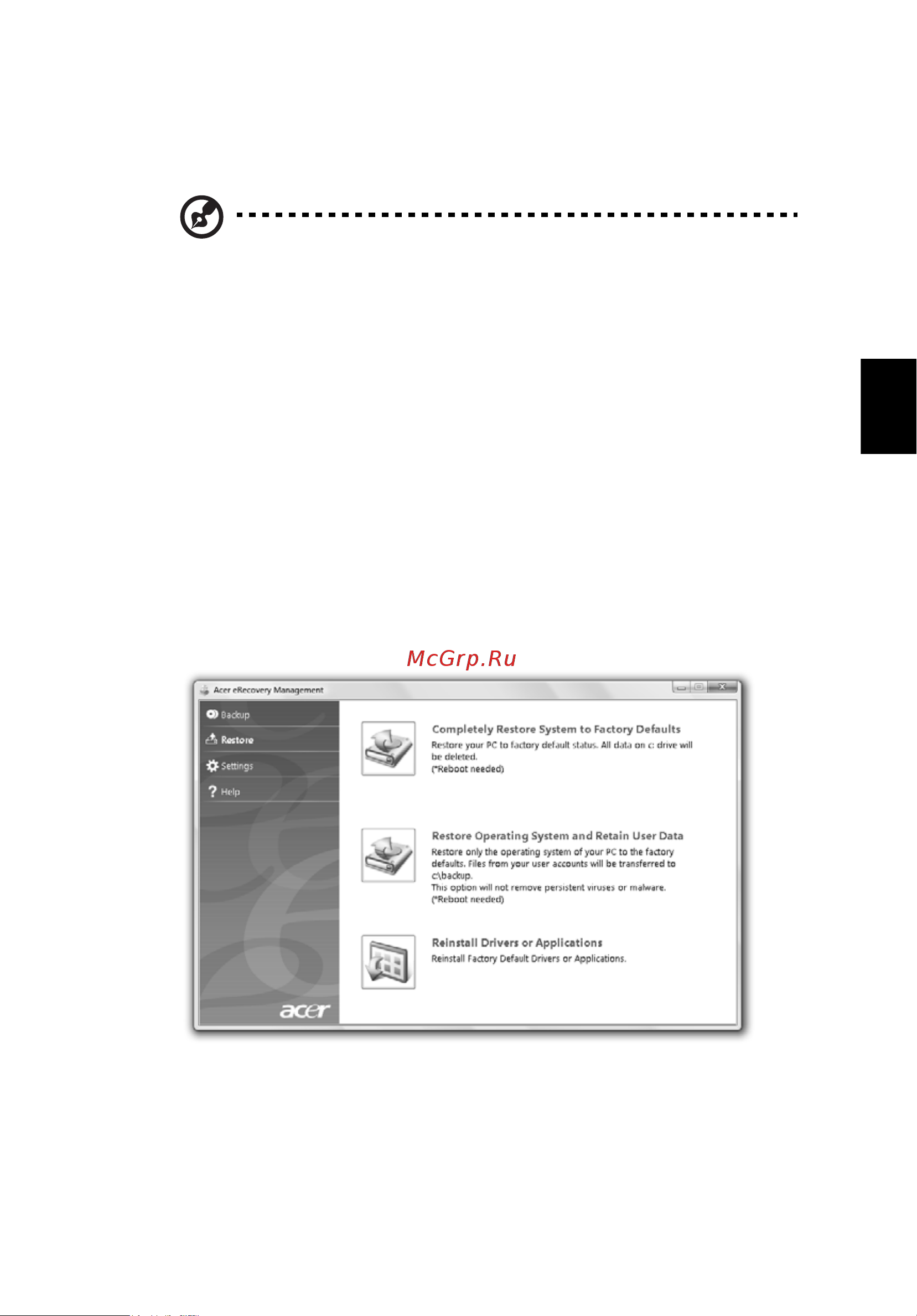 Acer TRAVELMATE 5742G [1365/1876] Restore atstatymas