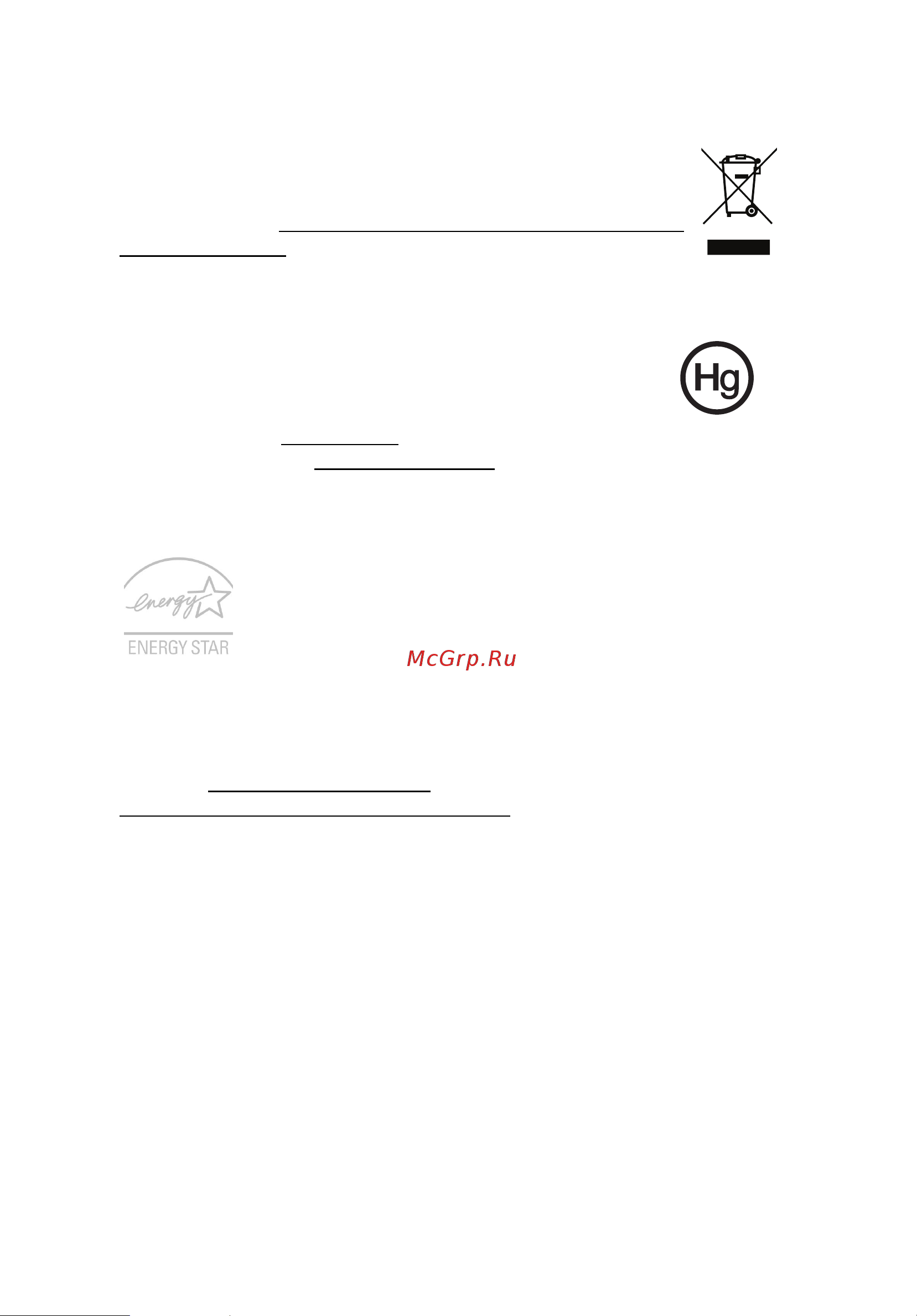 Acer TRAVELMATE 5742G [1530/1876] 破棄について