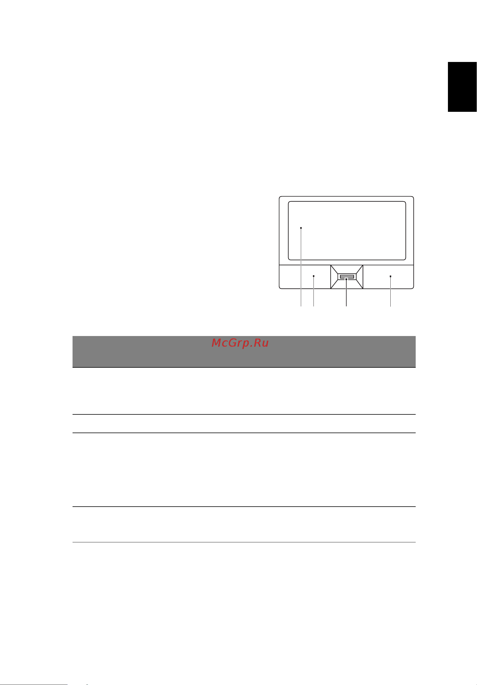 Acer TRAVELMATE 5742G [1541/1876] Фа у кда 1с 2 jsstf w