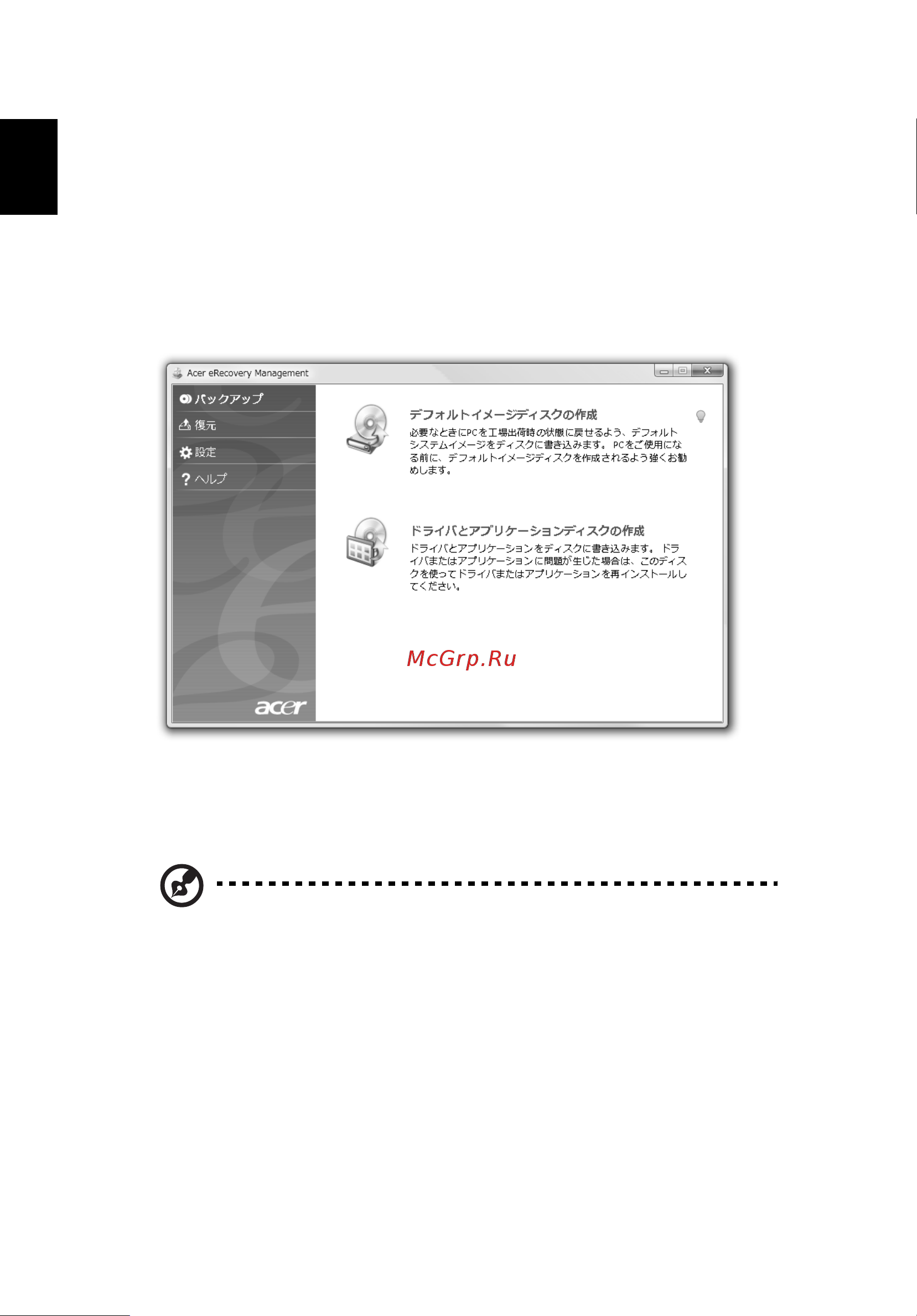 Acer TRAVELMATE 5742G [1550/1876] Ф ж cf ià л