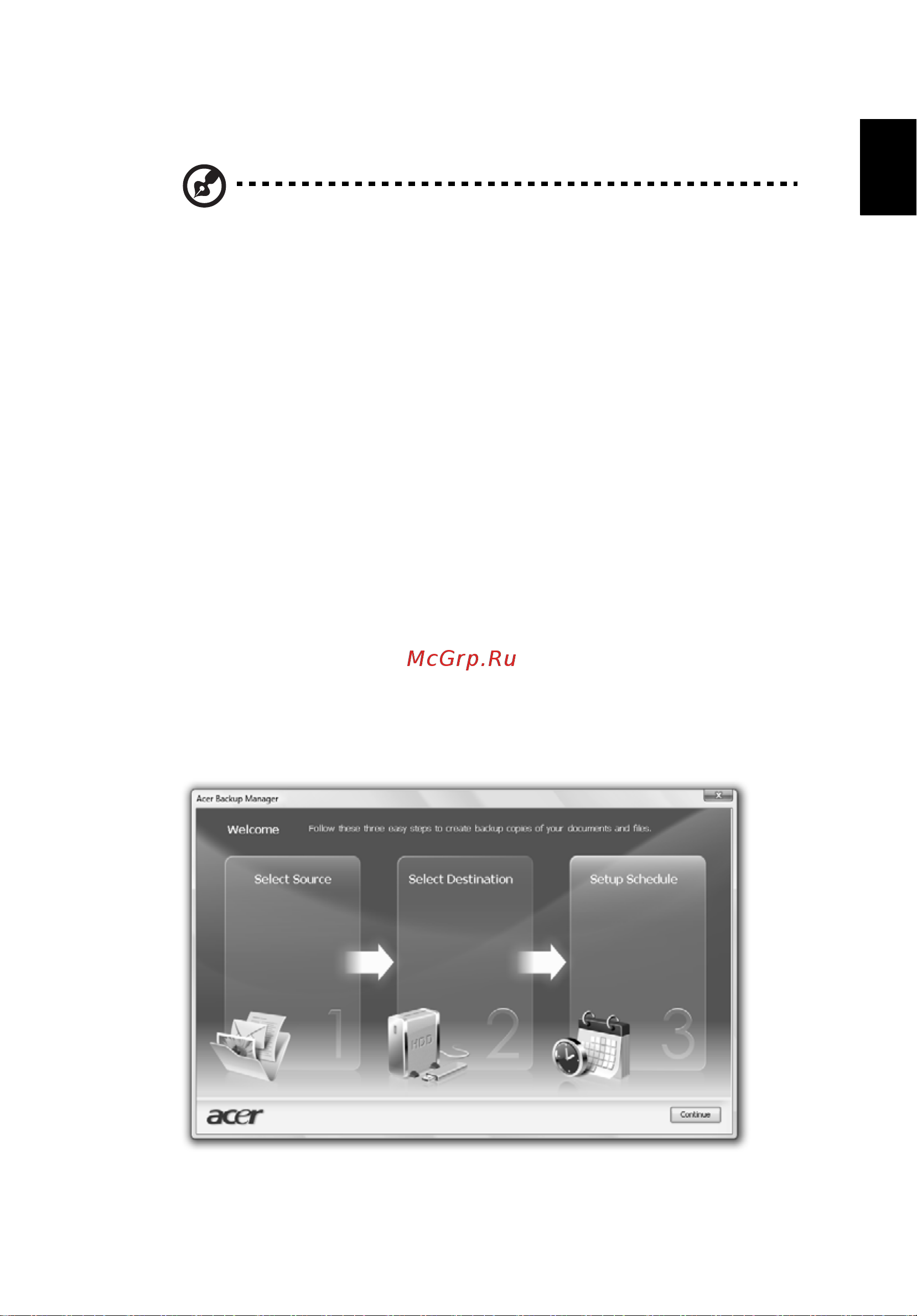 Acer TRAVELMATE 5742G [1605/1876] Acer backup manager