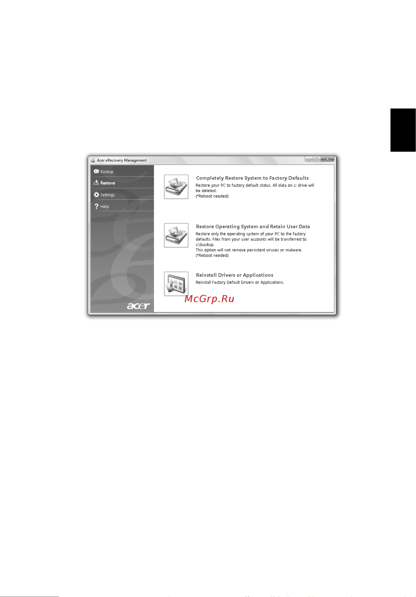Acer TRAVELMATE 5742G [1669/1876] 還原