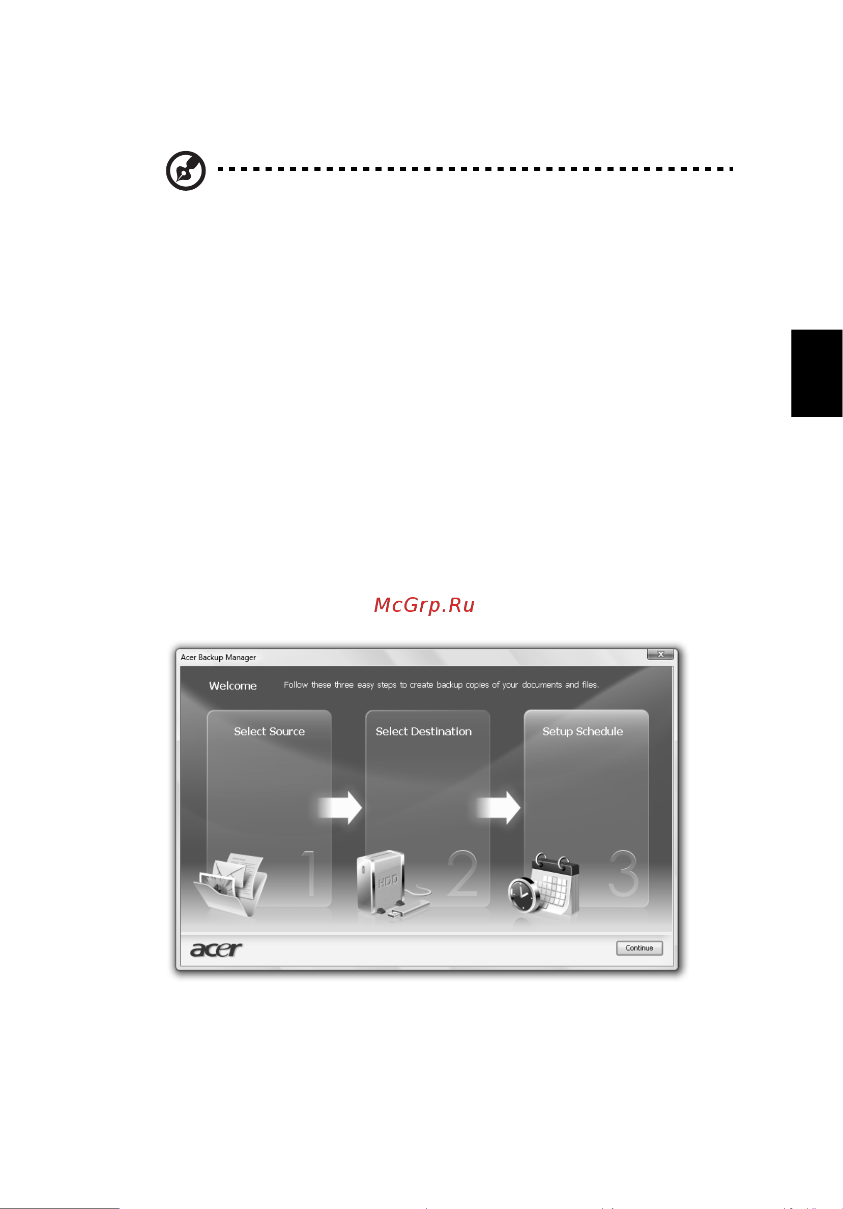 Acer TRAVELMATE 5742G [1721/1876] Acer backup manager