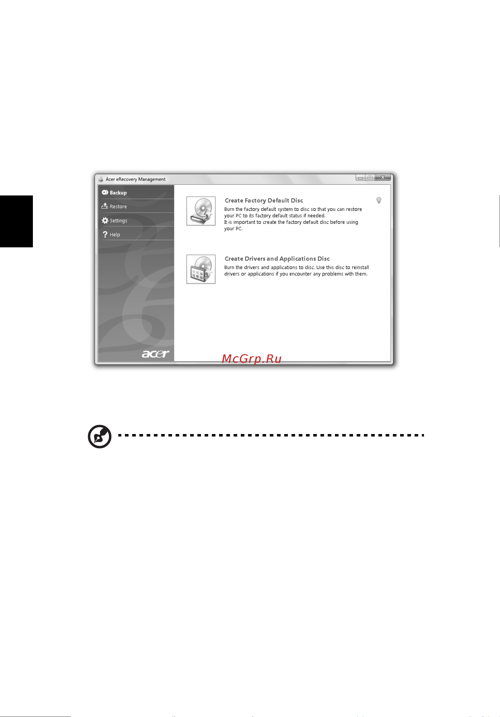 Acer TRAVELMATE 5742G [1724/1876] 刻录备份光盘