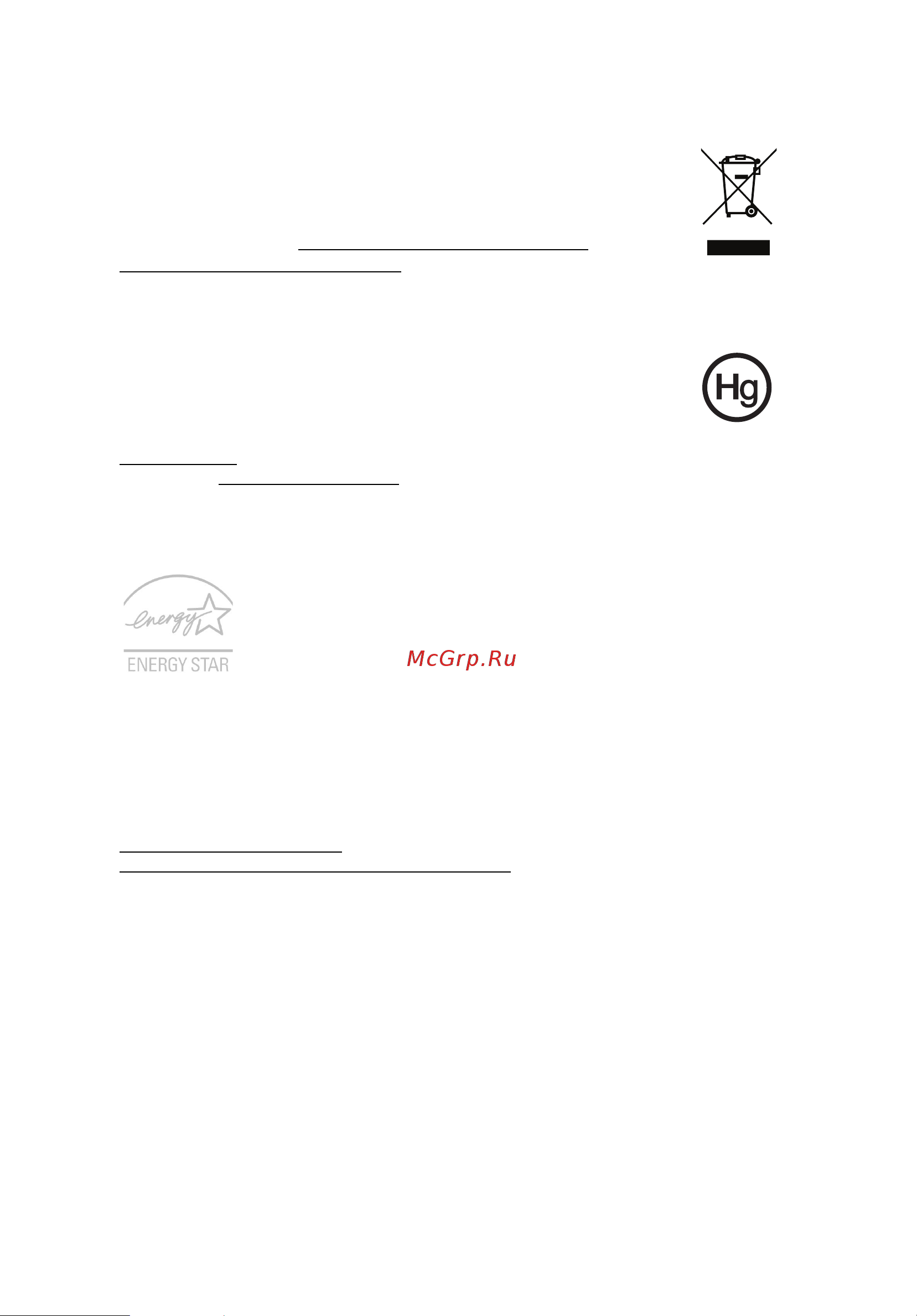 Acer TRAVELMATE 5742G [500/1876] Energy star