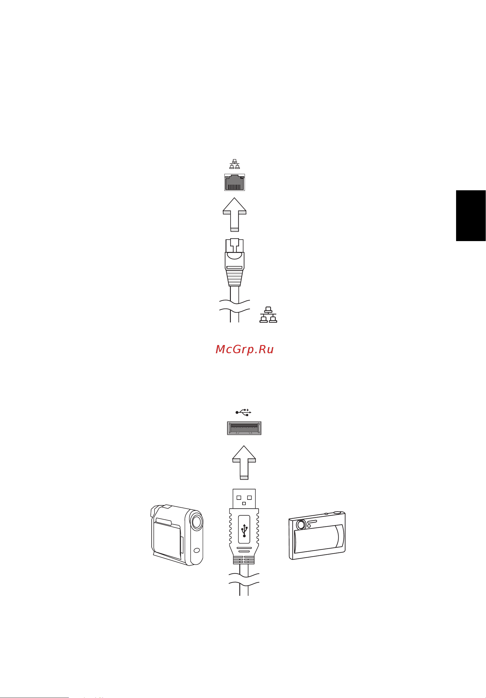 Acer TRAVELMATE 5742G [535/1876] Indbygget netvaerksfunktion