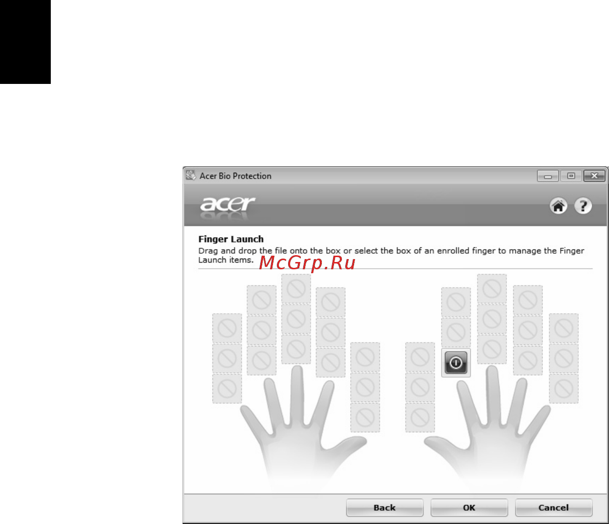 Acer TRAVELMATE 5742 [1176/1876] Използване на системните инструменти
