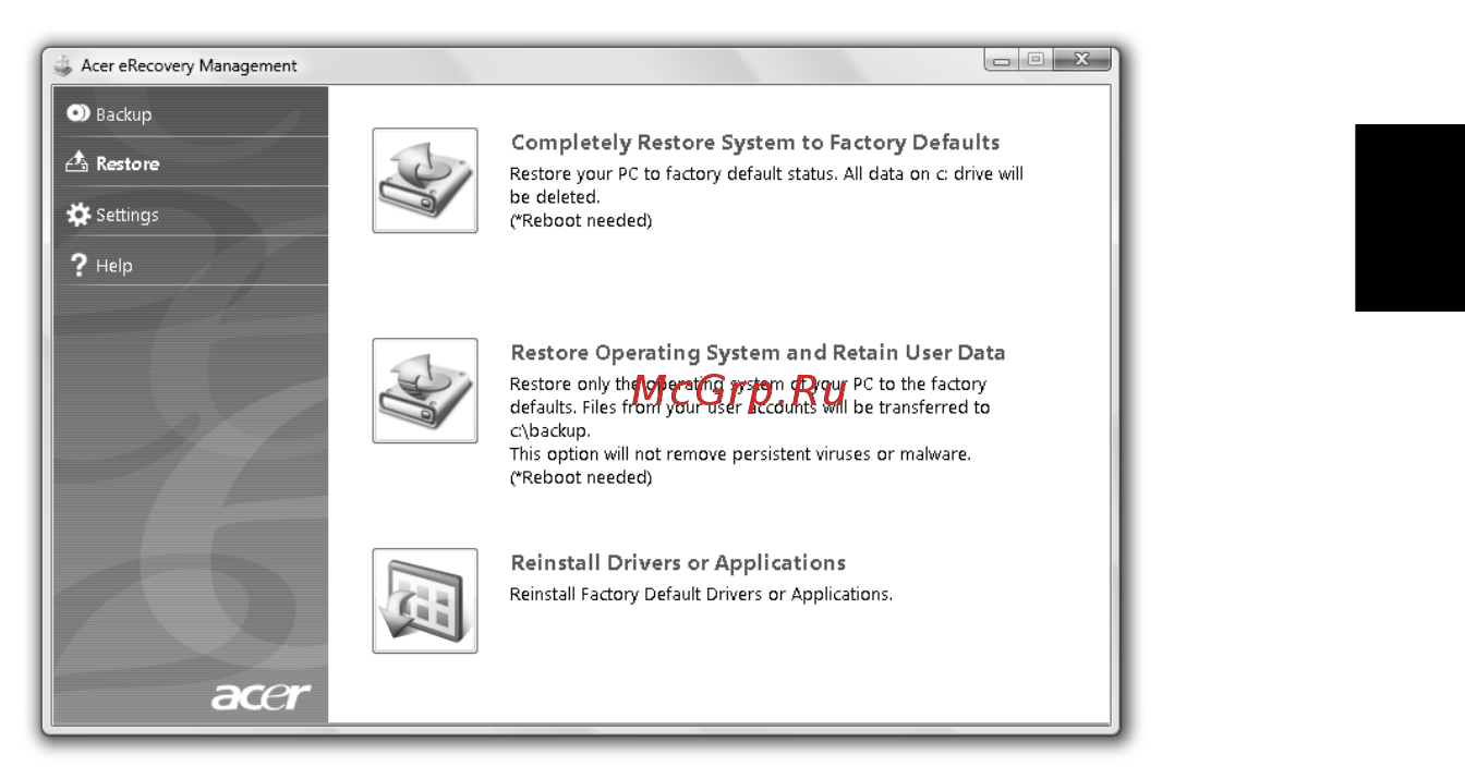 Acer TRAVELMATE 5742 [1725/1876] 恢复