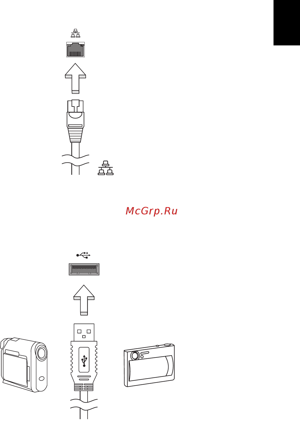Acer TRAVELMATE 5742 [477/1876] Integrert nettverksfunksjon