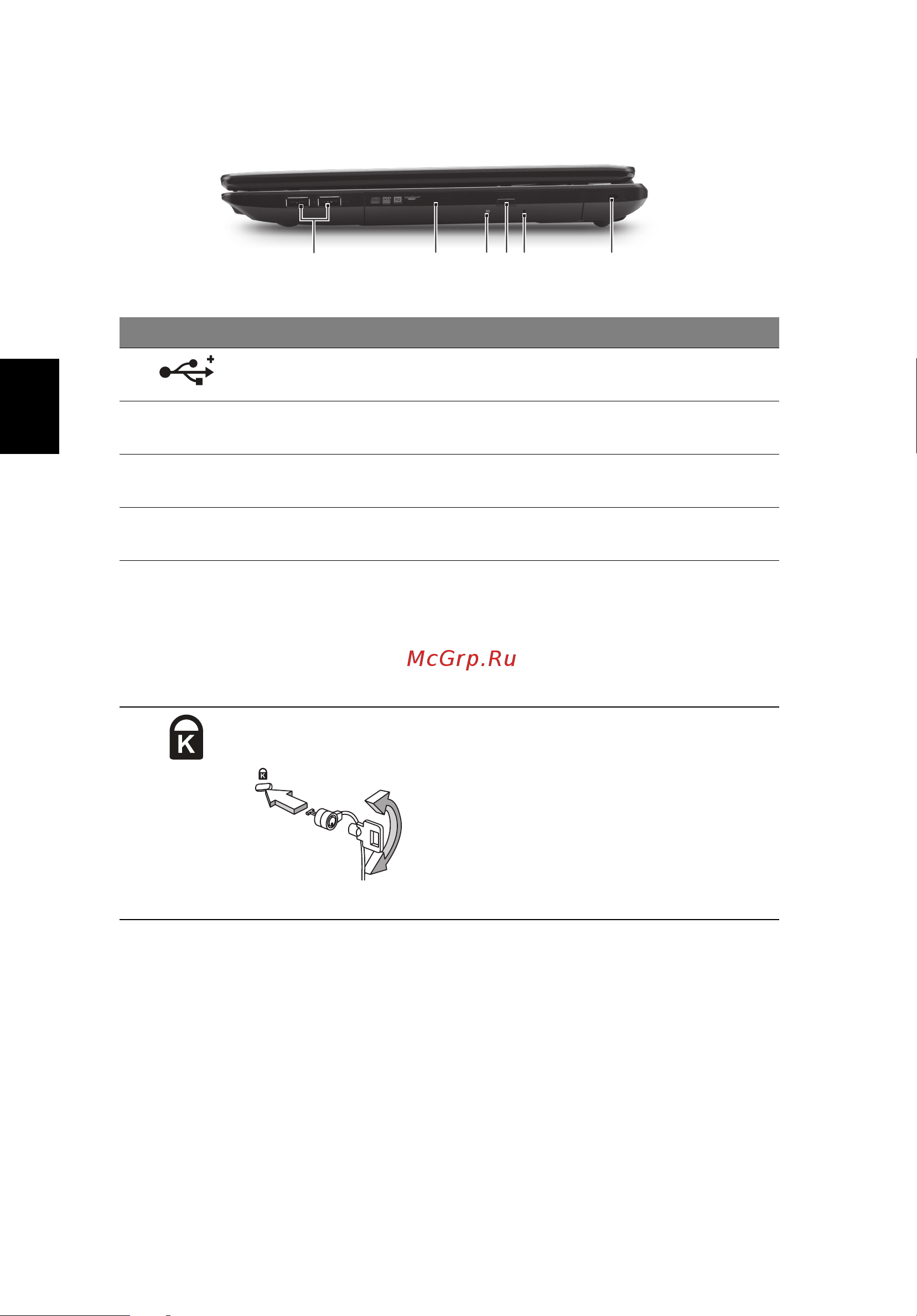 Acer TRAVELMATE 5735G [112/313] Oikea näkymä