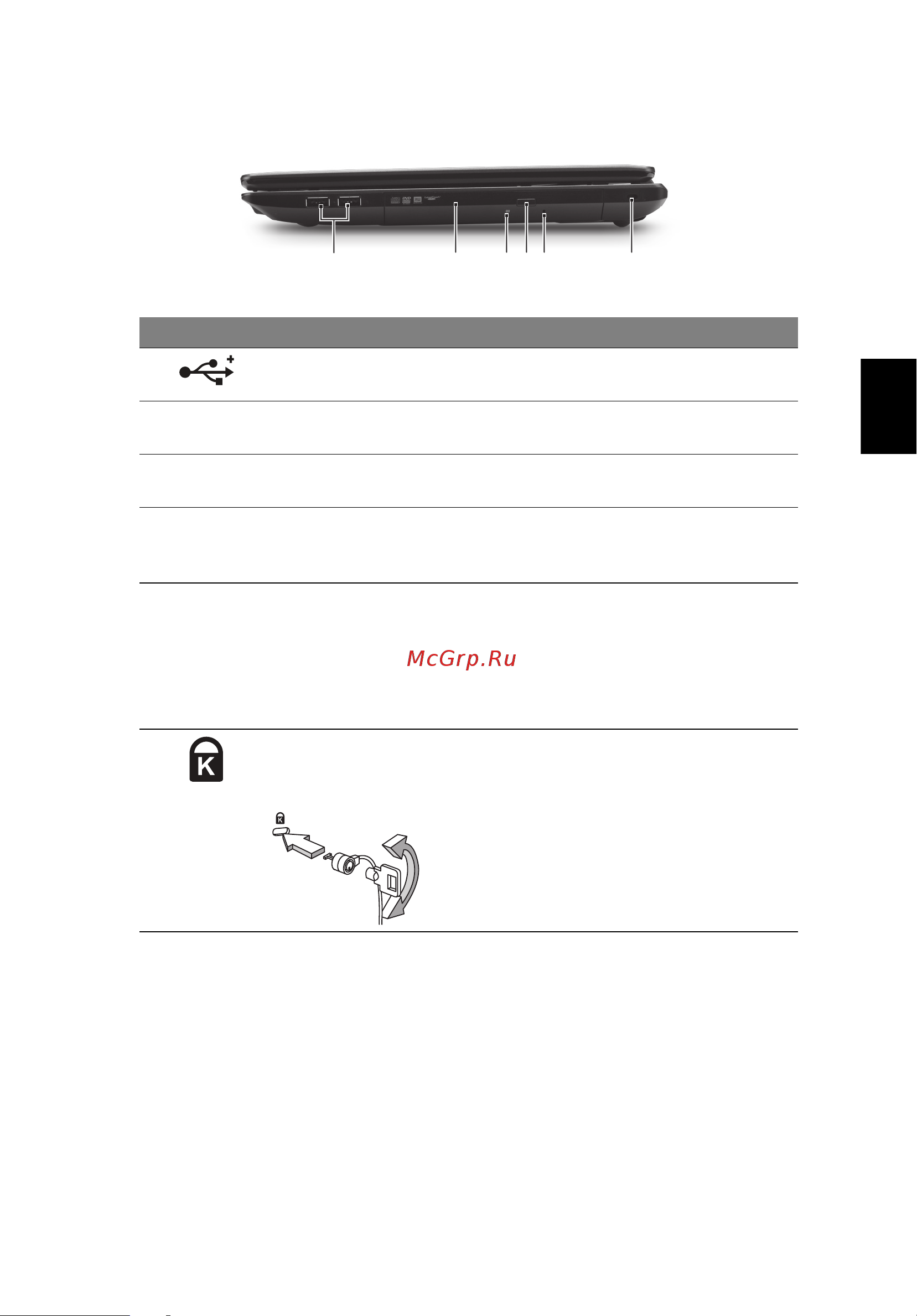 Acer TRAVELMATE 5735G [203/313] Изглед отдясно