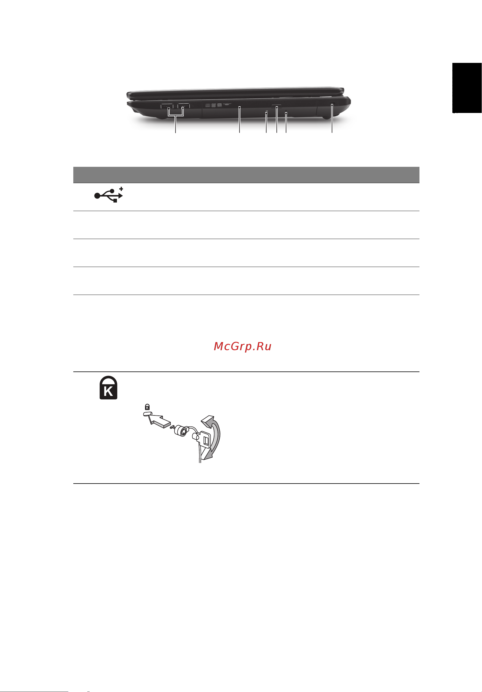 Acer TRAVELMATE 5735G [21/313] Français