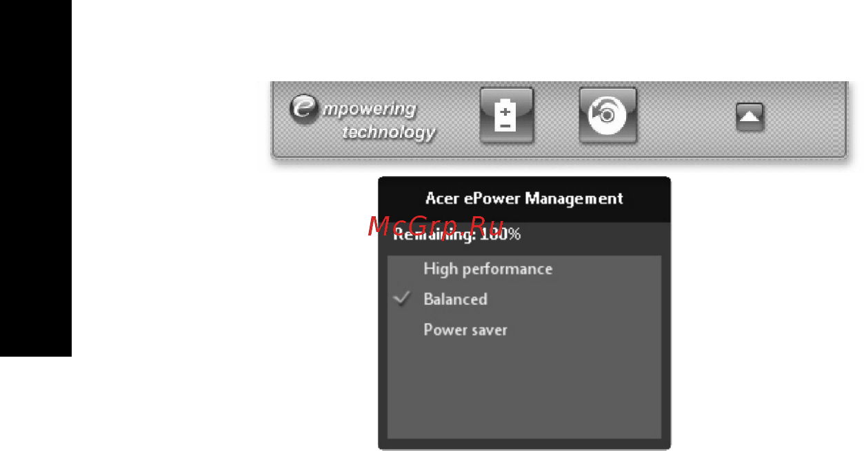 Acer TRAVELMATE 5725G [20/45] Пароль для empowering technology