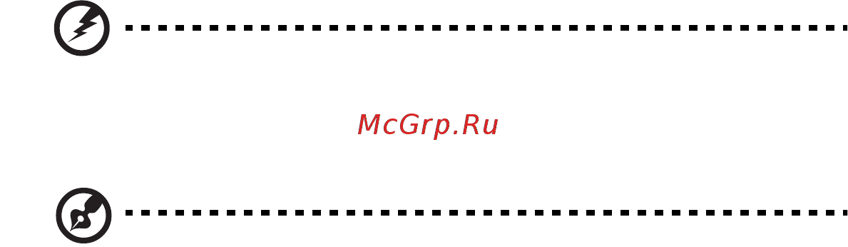 Acer TRAVELMATE 5542G Инструкция по эксплуатации онлайн [1590/1876] 98048